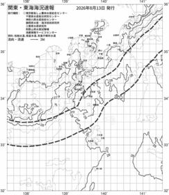 一都三県漁海況速報、関東・東海海況速報(2026/08/13)
