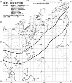 一都三県漁海況速報、関東・東海海況速報(2026/08/16)
