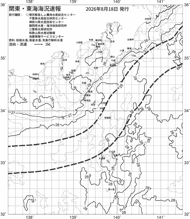 海況図, 関東・東海海況速報/伊豆諸島海域 検索結果, (黒潮, 水温分布, 冷水域, 暖水波及 等を図示)