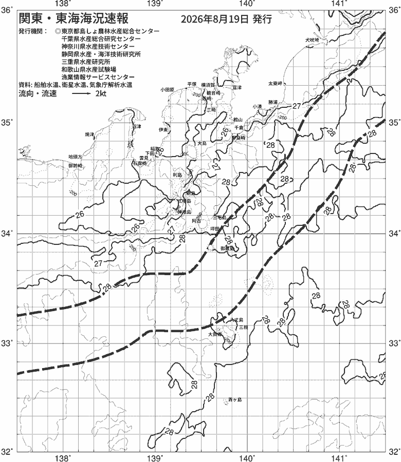 海況図, 関東・東海海況速報/伊豆諸島海域 検索結果, (黒潮, 水温分布, 冷水域, 暖水波及 等を図示)