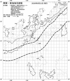 一都三県漁海況速報、関東・東海海況速報(2026/08/21)