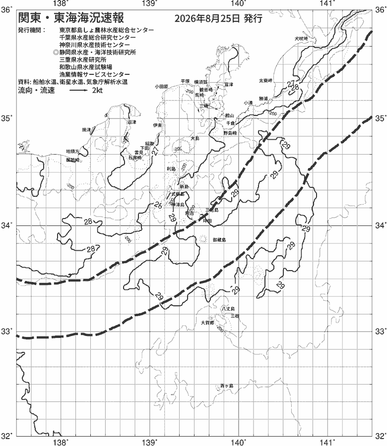 海況図, 関東・東海海況速報/伊豆諸島海域 検索結果, (黒潮, 水温分布, 冷水域, 暖水波及 等を図示)