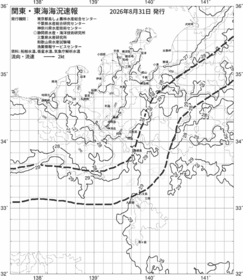 一都三県漁海況速報、関東・東海海況速報(2026/08/31)