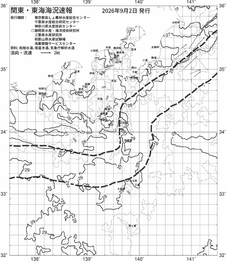 海況図, 関東・東海海況速報/伊豆諸島海域 検索結果, (黒潮, 水温分布, 冷水域, 暖水波及 等を図示)
