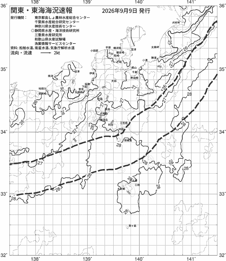 海況図, 関東・東海海況速報/伊豆諸島海域 検索結果, (黒潮, 水温分布, 冷水域, 暖水波及 等を図示)