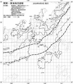 一都三県漁海況速報、関東・東海海況速報(2026/09/09)