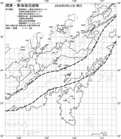 一都三県漁海況速報、関東・東海海況速報(2026/09/11)