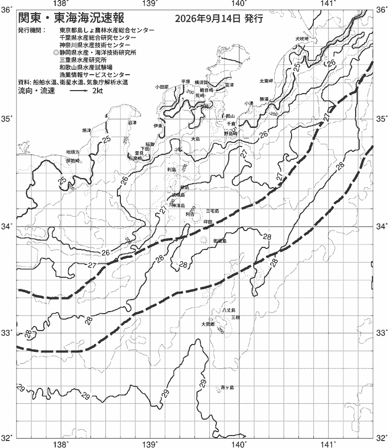 海況図, 関東・東海海況速報/伊豆諸島海域 検索結果, (黒潮, 水温分布, 冷水域, 暖水波及 等を図示)
