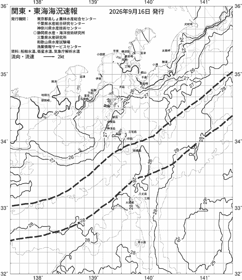 海況図, 関東・東海海況速報/伊豆諸島海域 検索結果, (黒潮, 水温分布, 冷水域, 暖水波及 等を図示)