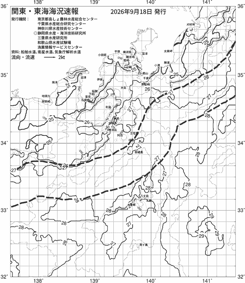 海況図, 関東・東海海況速報/伊豆諸島海域 検索結果, (黒潮, 水温分布, 冷水域, 暖水波及 等を図示)