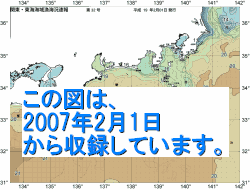海況図, 関東・東海海況速報/広域 検索結果, (黒潮, 水温分布, 冷水域, 暖水波及 等を図示)