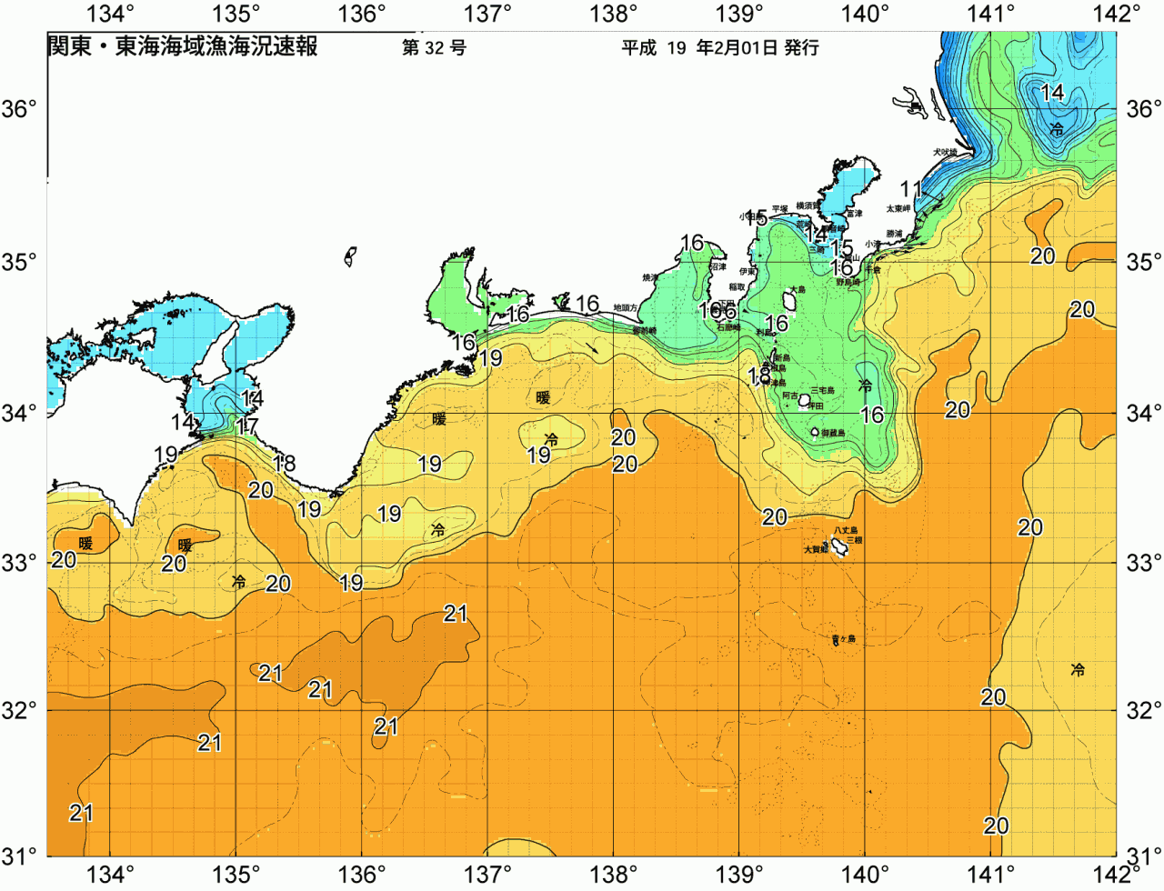 海況図, 関東・東海海況速報/広域 検索結果, (黒潮, 水温分布, 冷水域, 暖水波及 等を図示)