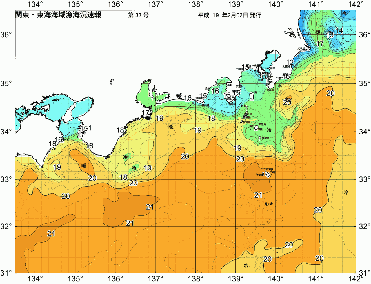 海況図, 関東・東海海況速報/広域 検索結果, (黒潮, 水温分布, 冷水域, 暖水波及 等を図示)