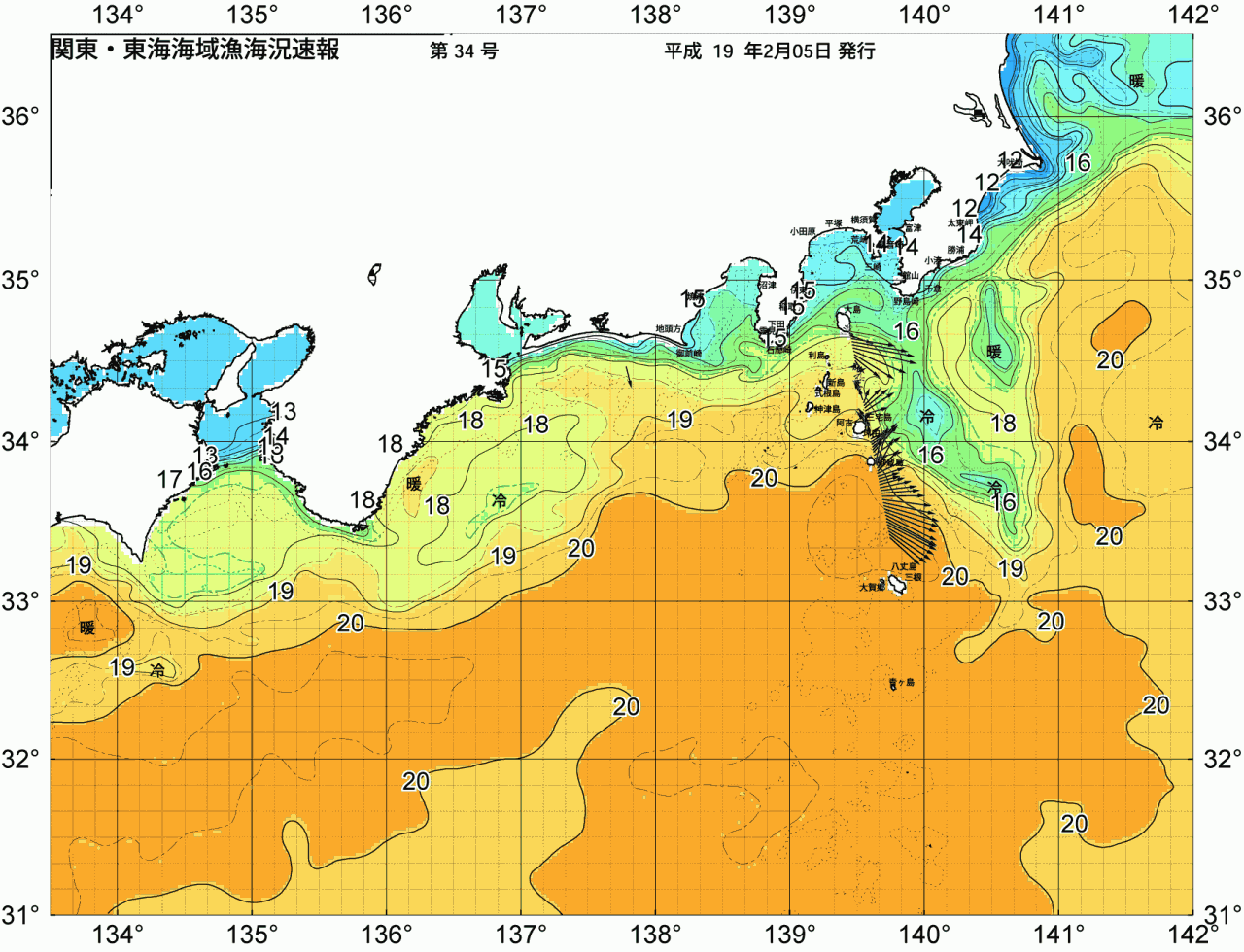 海況図, 関東・東海海況速報/広域 検索結果, (黒潮, 水温分布, 冷水域, 暖水波及 等を図示)