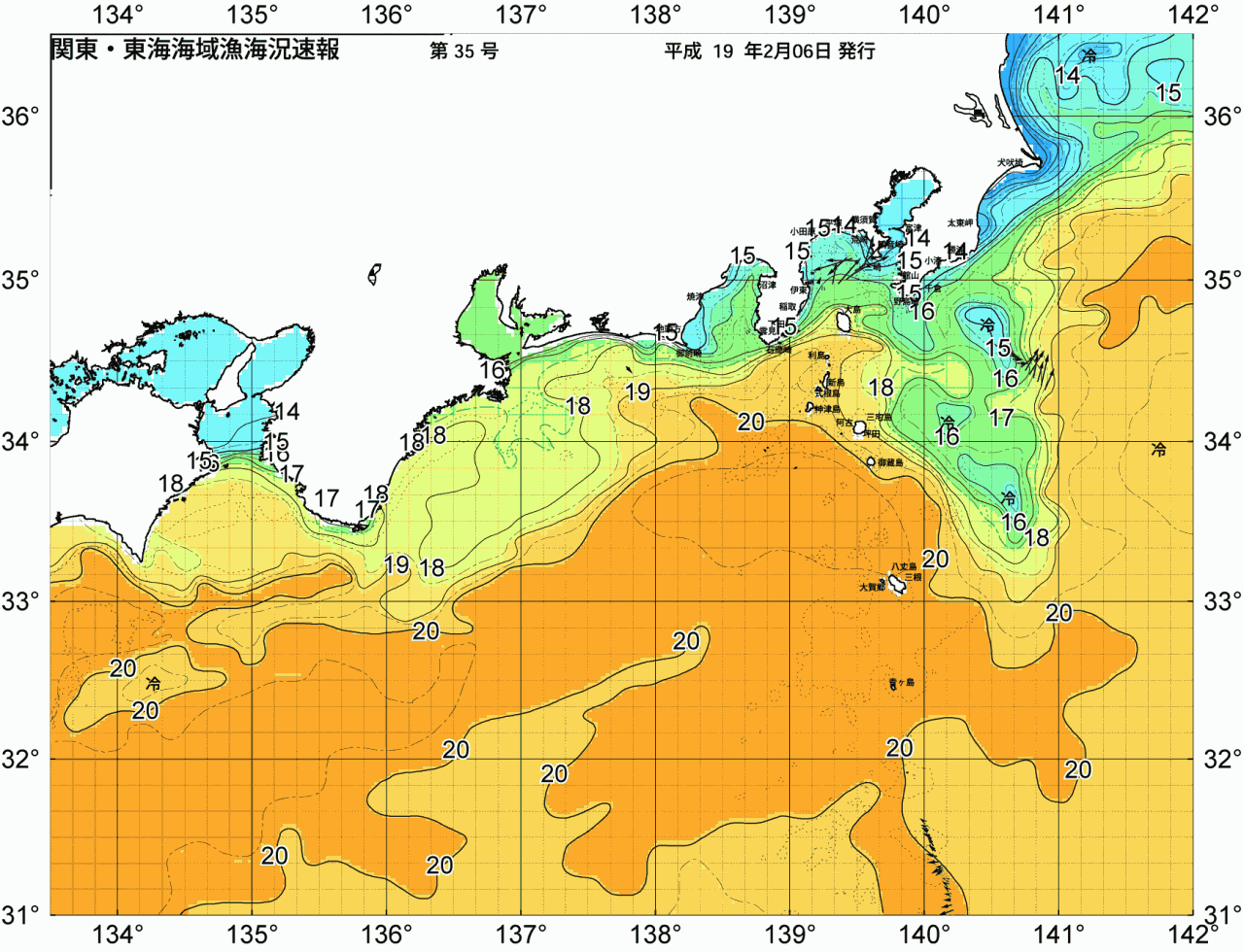 海況図, 関東・東海海況速報/広域 検索結果, (黒潮, 水温分布, 冷水域, 暖水波及 等を図示)