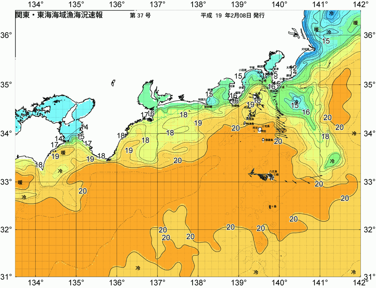 海況図, 関東・東海海況速報/広域 検索結果, (黒潮, 水温分布, 冷水域, 暖水波及 等を図示)
