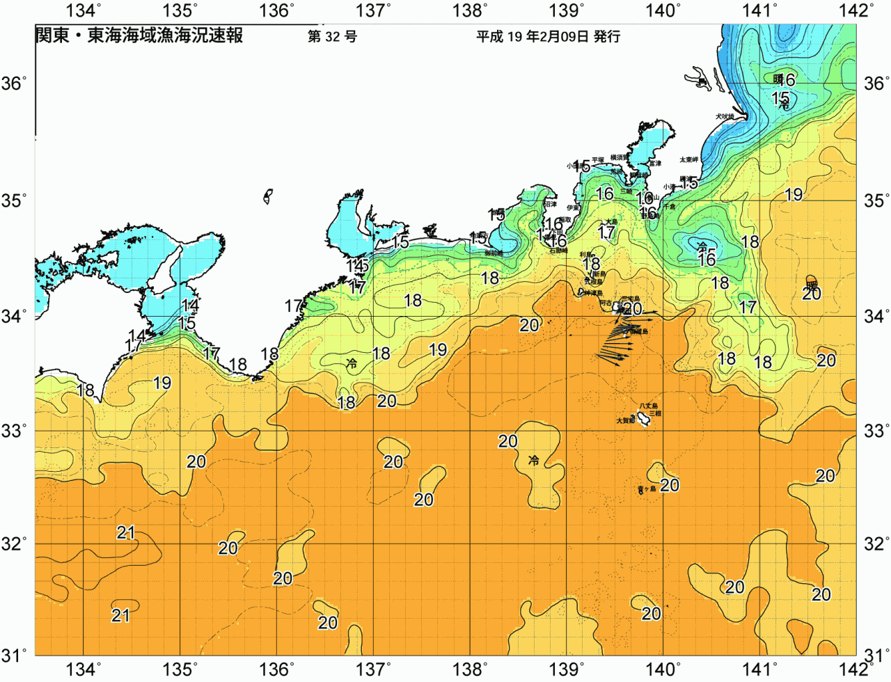 海況図, 関東・東海海況速報/広域 検索結果, (黒潮, 水温分布, 冷水域, 暖水波及 等を図示)