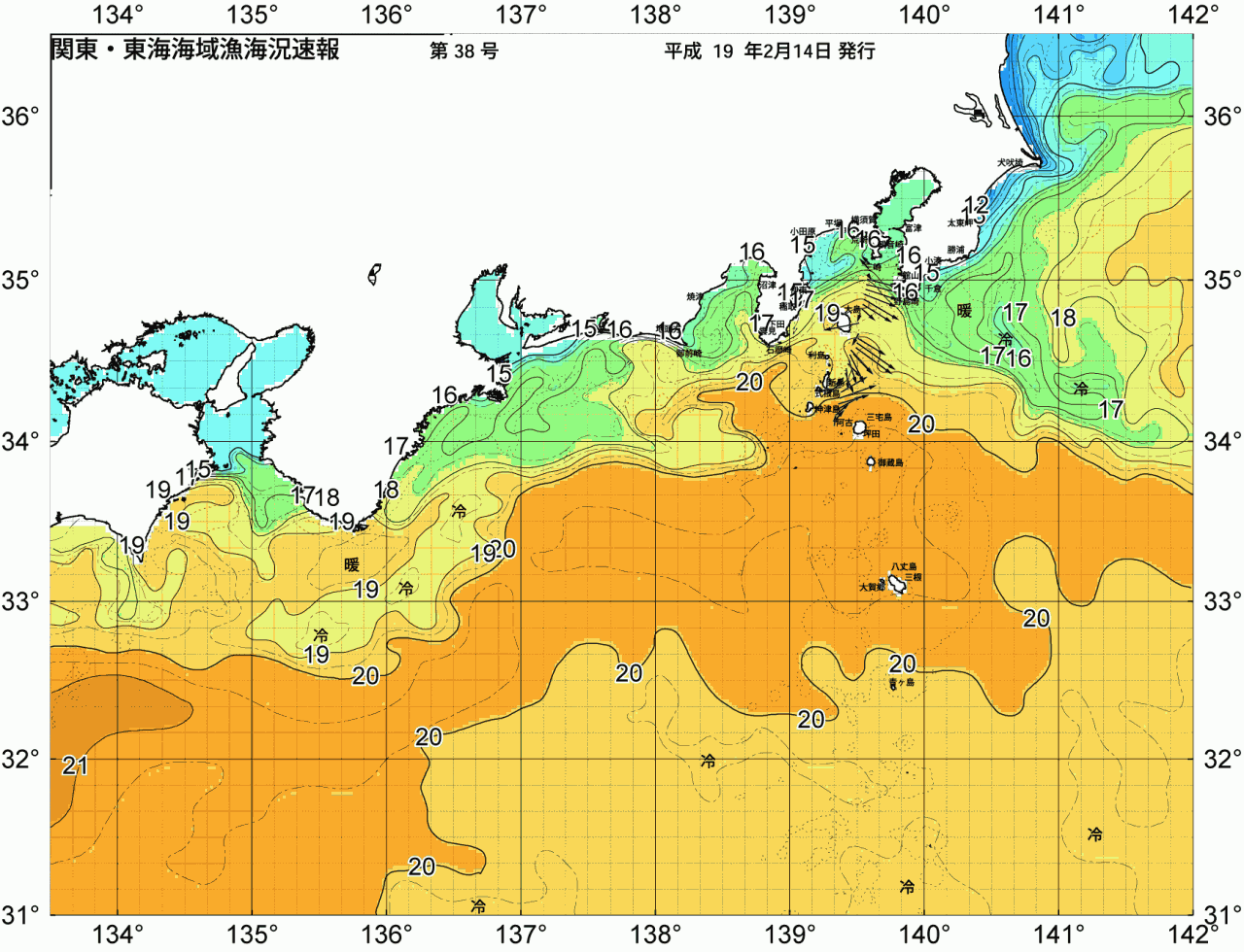 海況図, 関東・東海海況速報/広域 検索結果, (黒潮, 水温分布, 冷水域, 暖水波及 等を図示)