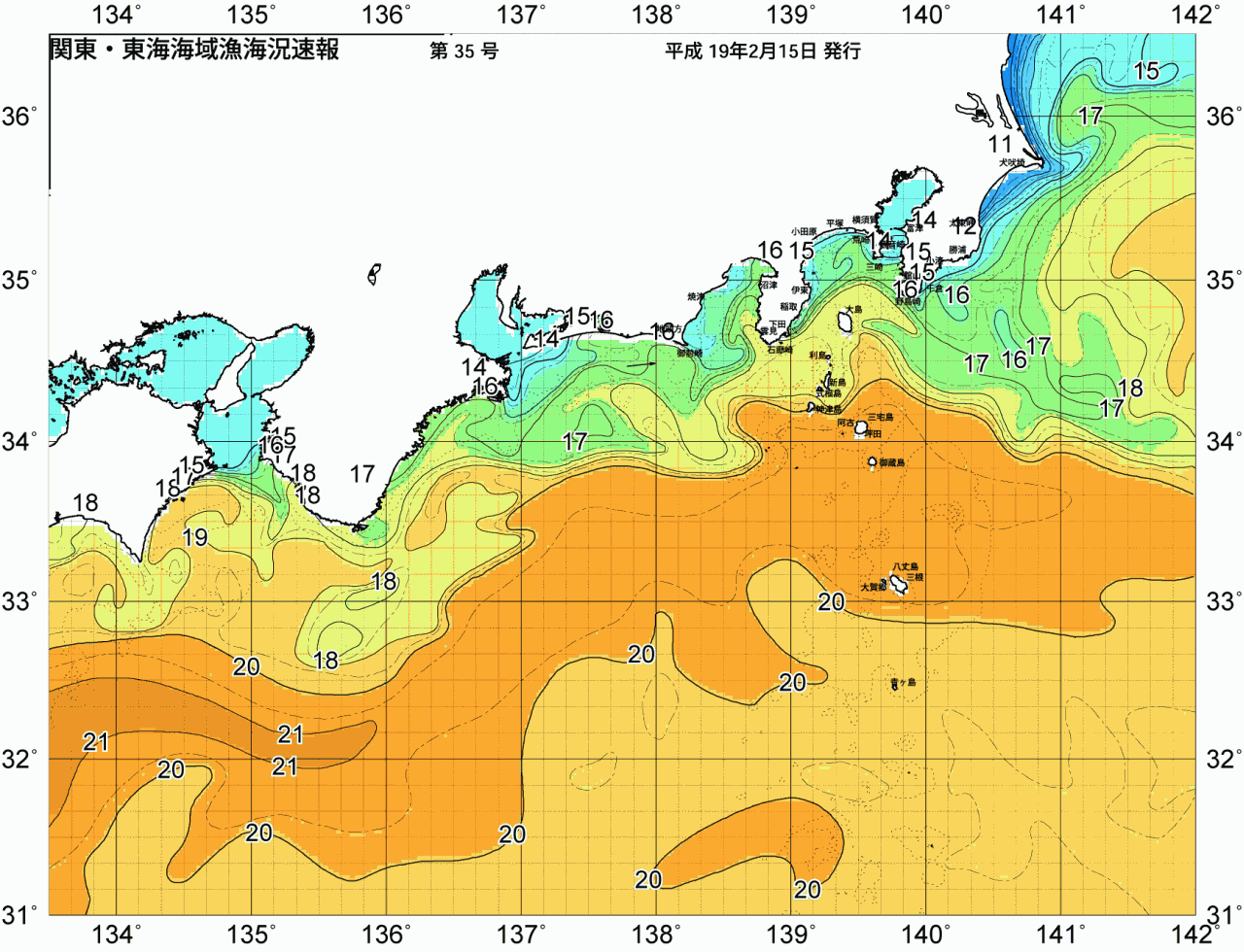 海況図, 関東・東海海況速報/広域 検索結果, (黒潮, 水温分布, 冷水域, 暖水波及 等を図示)