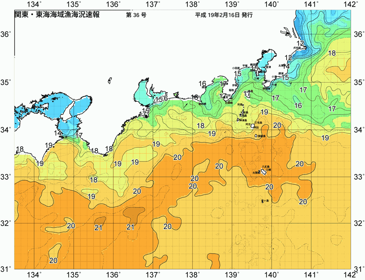 海況図, 関東・東海海況速報/広域 検索結果, (黒潮, 水温分布, 冷水域, 暖水波及 等を図示)