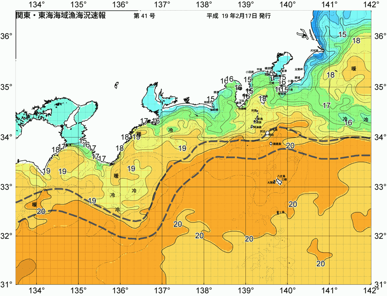 海況図, 関東・東海海況速報/広域 検索結果, (黒潮, 水温分布, 冷水域, 暖水波及 等を図示)