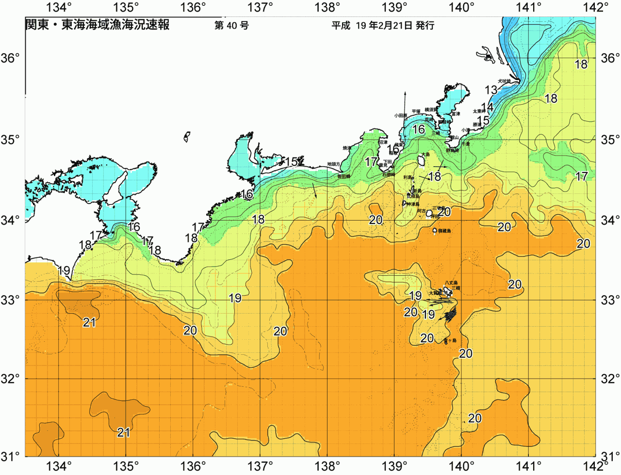 海況図, 関東・東海海況速報/広域 検索結果, (黒潮, 水温分布, 冷水域, 暖水波及 等を図示)
