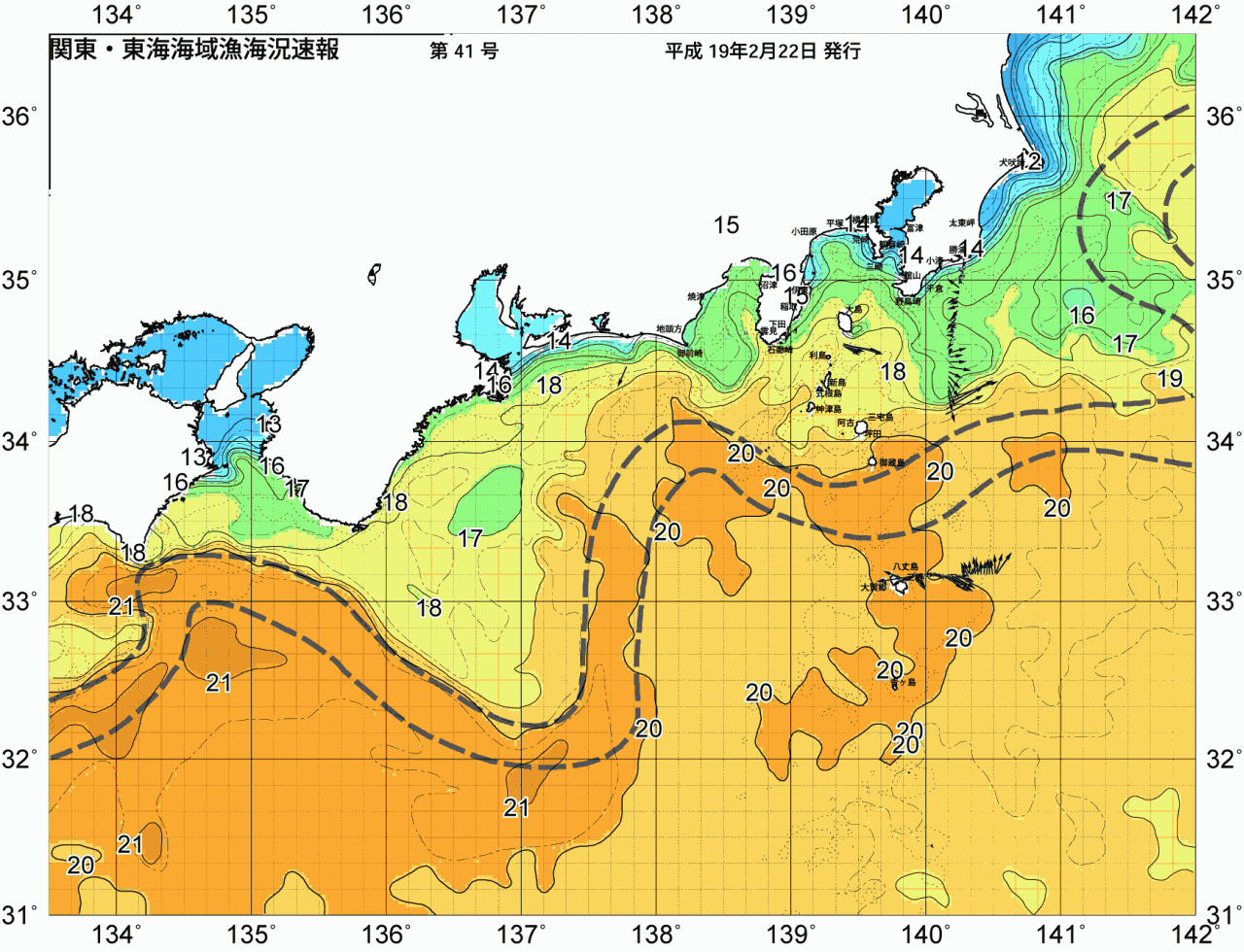 海況図, 関東・東海海況速報/広域 検索結果, (黒潮, 水温分布, 冷水域, 暖水波及 等を図示)