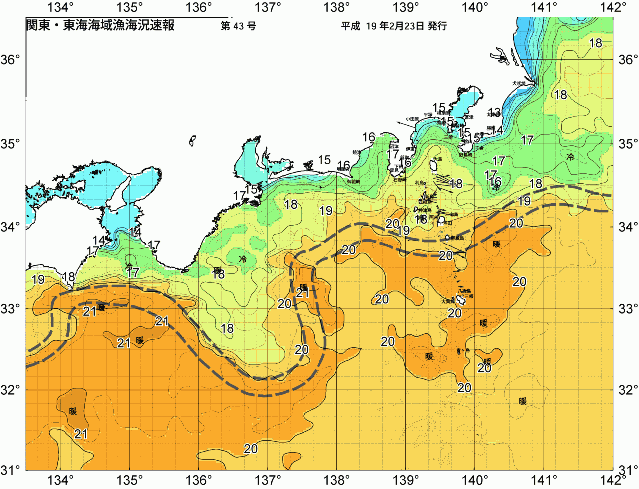 海況図, 関東・東海海況速報/広域 検索結果, (黒潮, 水温分布, 冷水域, 暖水波及 等を図示)