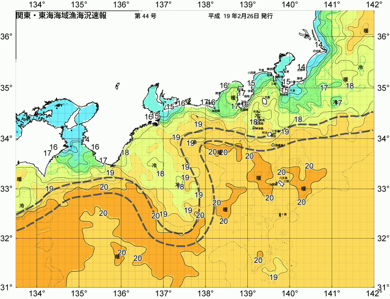海況図, 関東・東海海況速報/広域 検索結果, (黒潮, 水温分布, 冷水域, 暖水波及 等を図示)