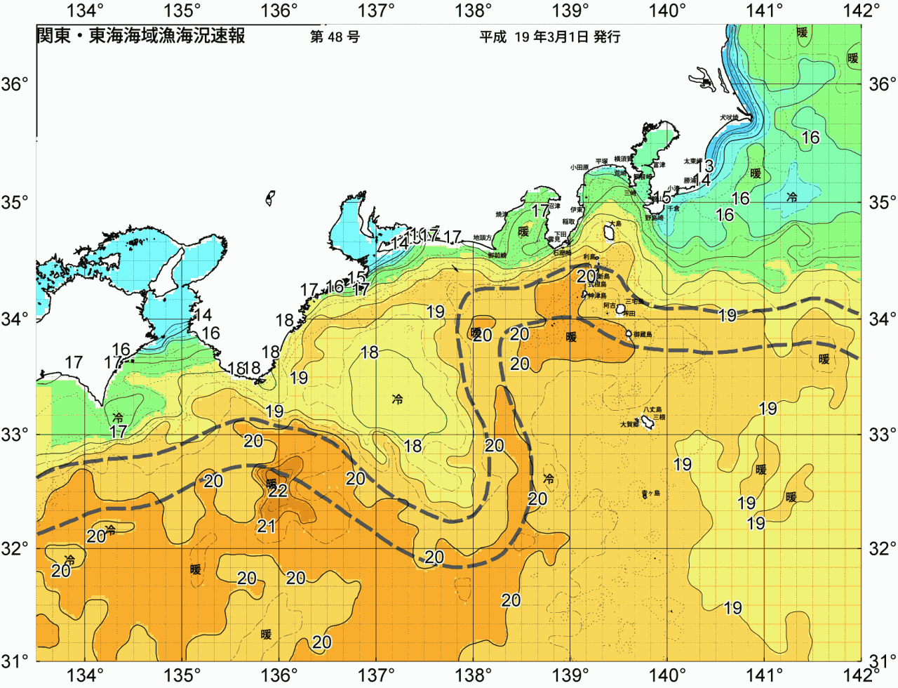 海況図, 関東・東海海況速報/広域 検索結果, (黒潮, 水温分布, 冷水域, 暖水波及 等を図示)