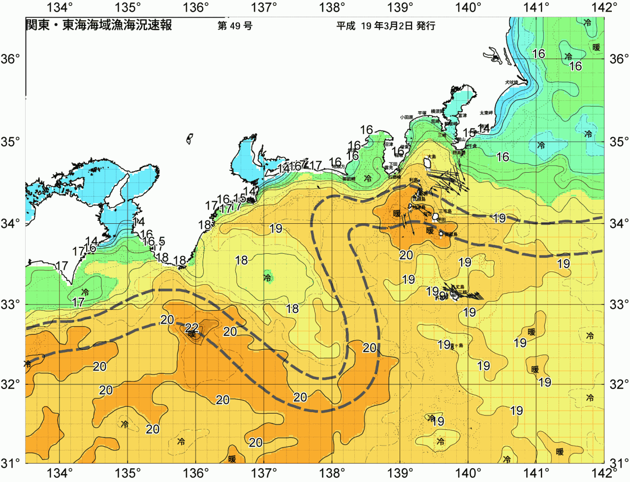 海況図, 関東・東海海況速報/広域 検索結果, (黒潮, 水温分布, 冷水域, 暖水波及 等を図示)