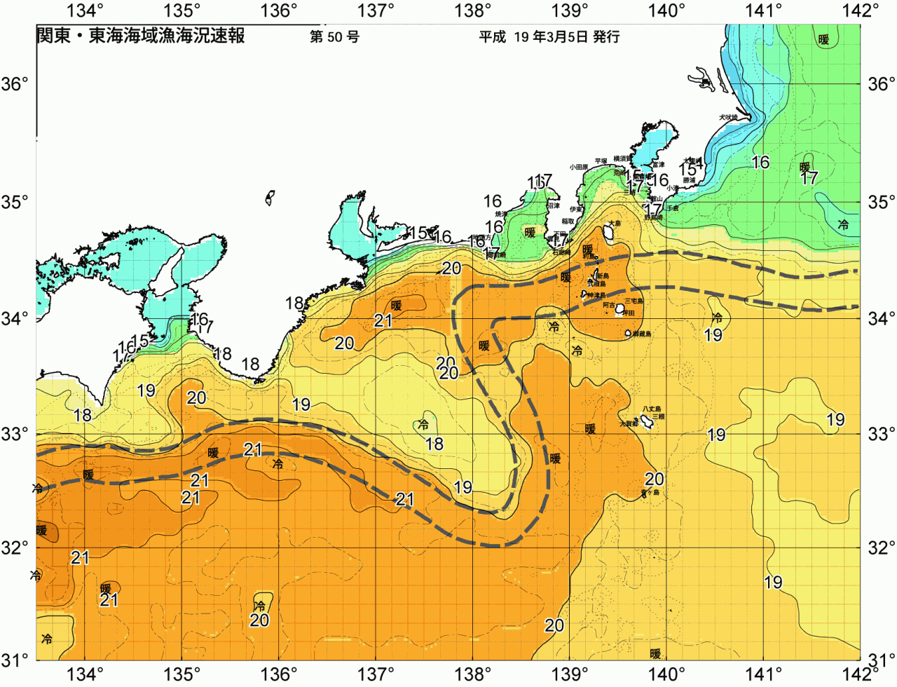 海況図, 関東・東海海況速報/広域 検索結果, (黒潮, 水温分布, 冷水域, 暖水波及 等を図示)