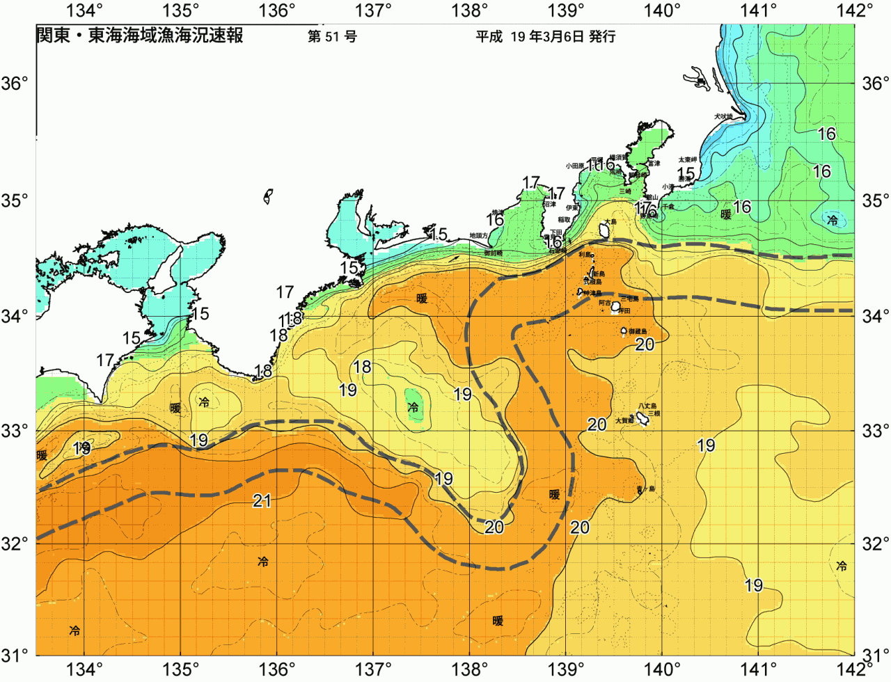 海況図, 関東・東海海況速報/広域 検索結果, (黒潮, 水温分布, 冷水域, 暖水波及 等を図示)