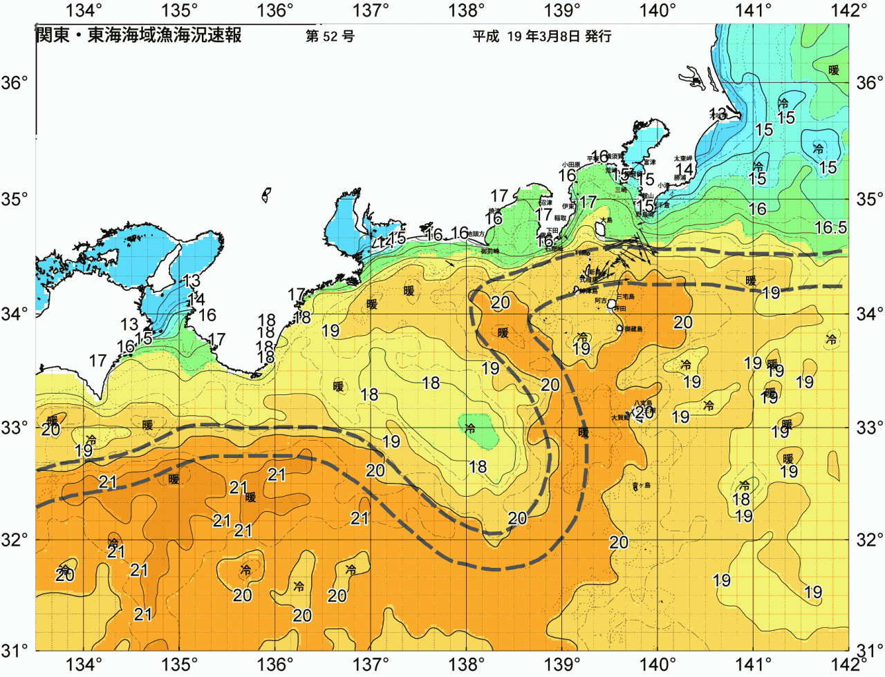 海況図, 関東・東海海況速報/広域 検索結果, (黒潮, 水温分布, 冷水域, 暖水波及 等を図示)