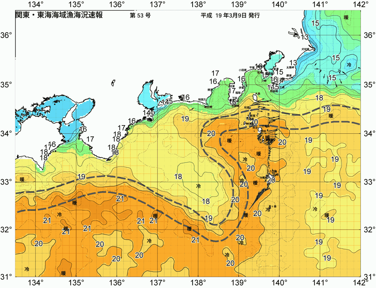 海況図, 関東・東海海況速報/広域 検索結果, (黒潮, 水温分布, 冷水域, 暖水波及 等を図示)