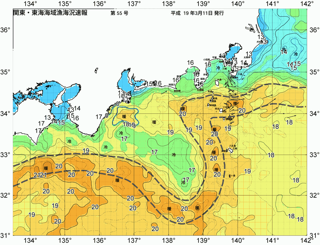海況図, 関東・東海海況速報/広域 検索結果, (黒潮, 水温分布, 冷水域, 暖水波及 等を図示)