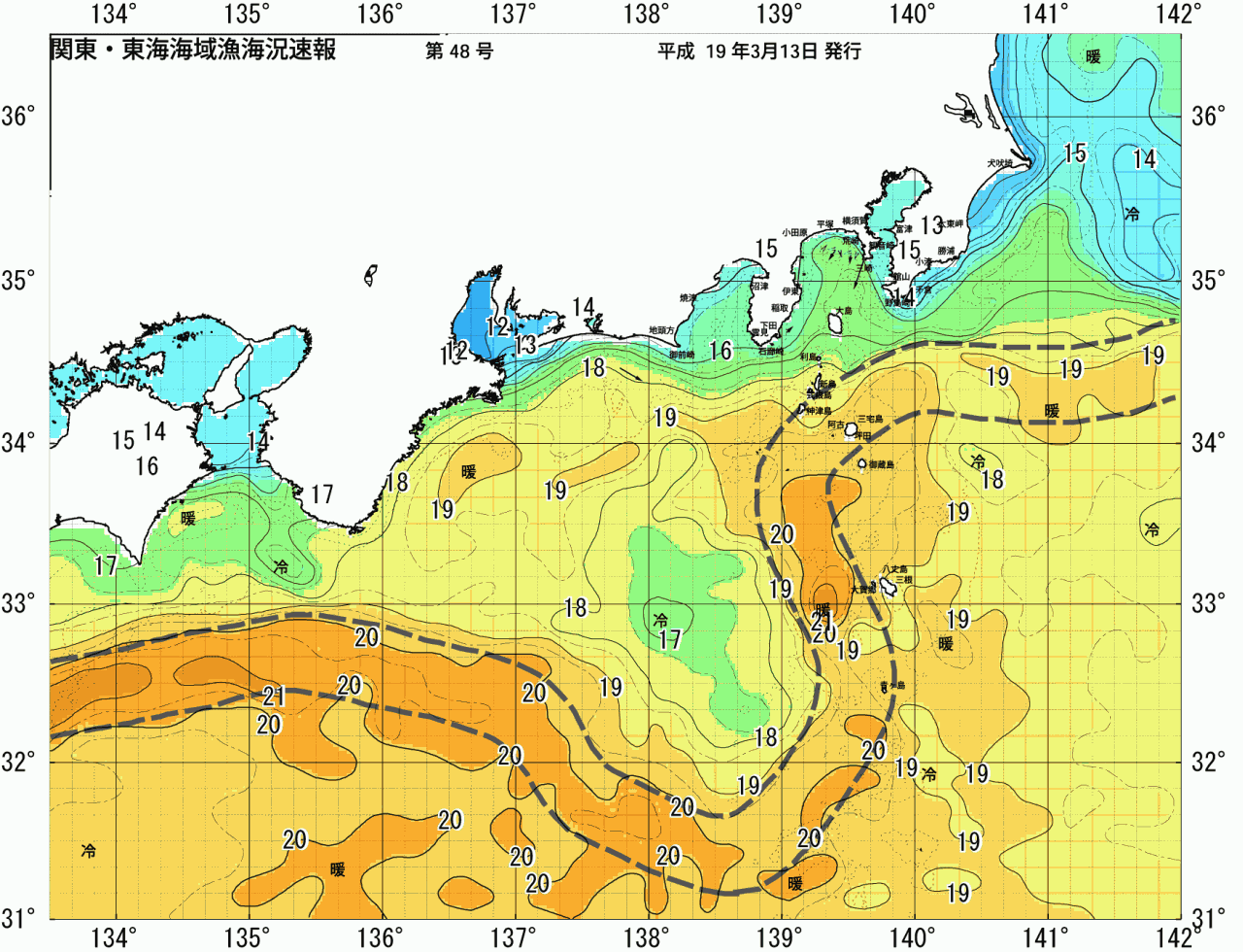 海況図, 関東・東海海況速報/広域 検索結果, (黒潮, 水温分布, 冷水域, 暖水波及 等を図示)
