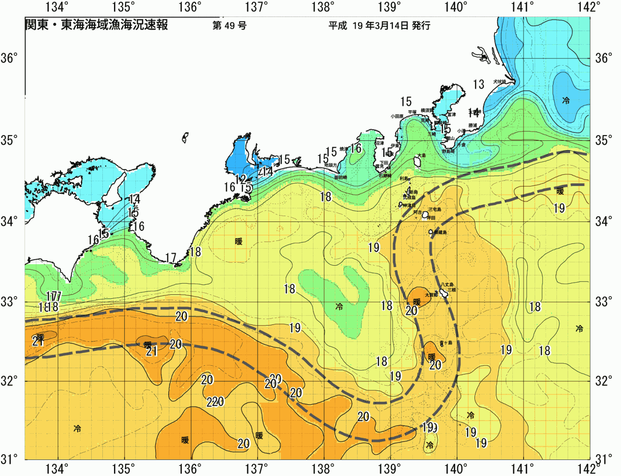 海況図, 関東・東海海況速報/広域 検索結果, (黒潮, 水温分布, 冷水域, 暖水波及 等を図示)
