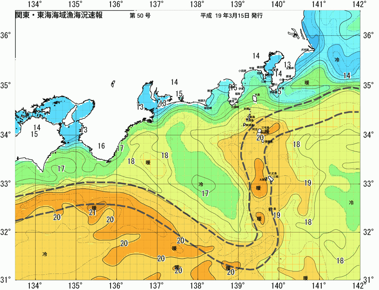 海況図, 関東・東海海況速報/広域 検索結果, (黒潮, 水温分布, 冷水域, 暖水波及 等を図示)