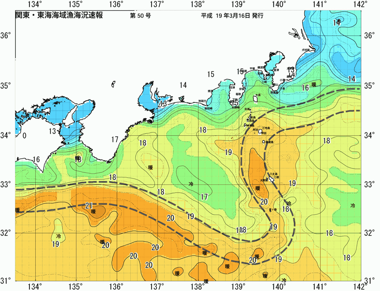 海況図, 関東・東海海況速報/広域 検索結果, (黒潮, 水温分布, 冷水域, 暖水波及 等を図示)