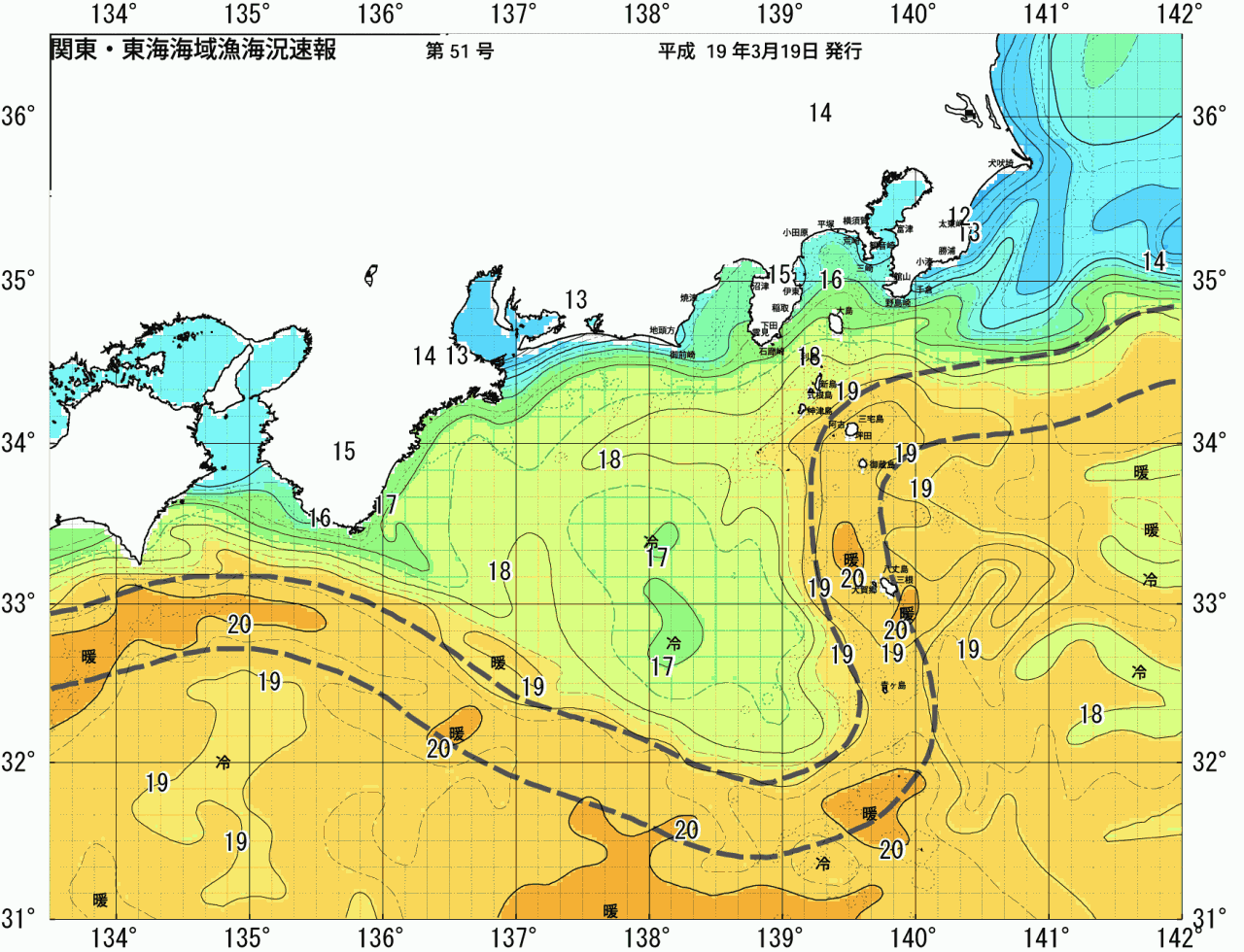 海況図, 関東・東海海況速報/広域 検索結果, (黒潮, 水温分布, 冷水域, 暖水波及 等を図示)