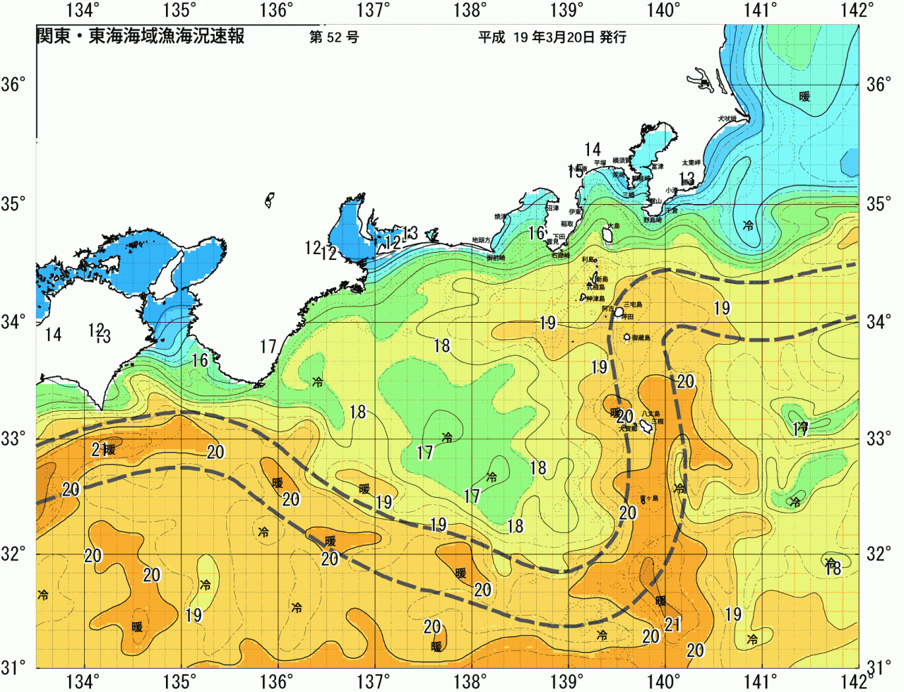 海況図, 関東・東海海況速報/広域 検索結果, (黒潮, 水温分布, 冷水域, 暖水波及 等を図示)