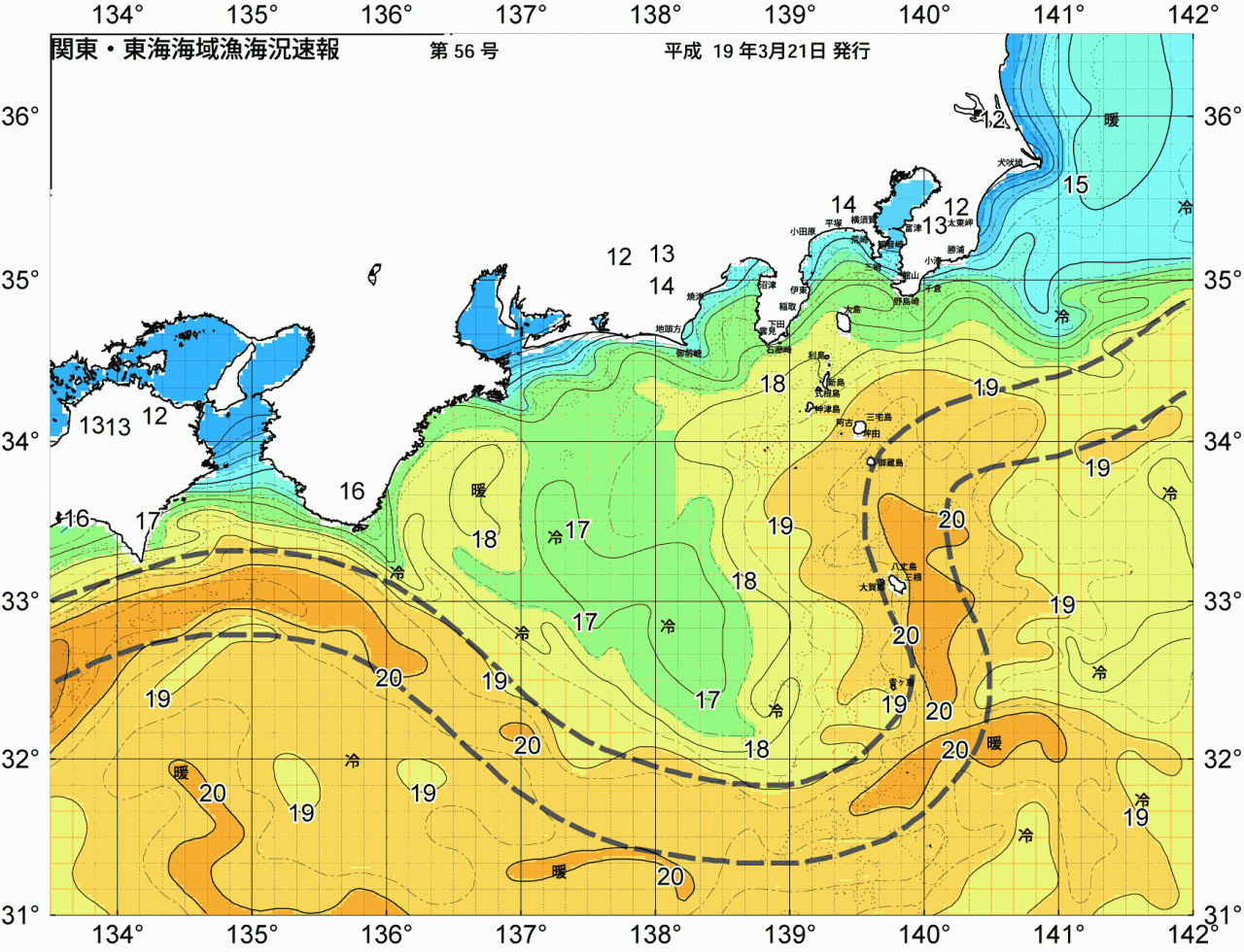 海況図, 関東・東海海況速報/広域 検索結果, (黒潮, 水温分布, 冷水域, 暖水波及 等を図示)