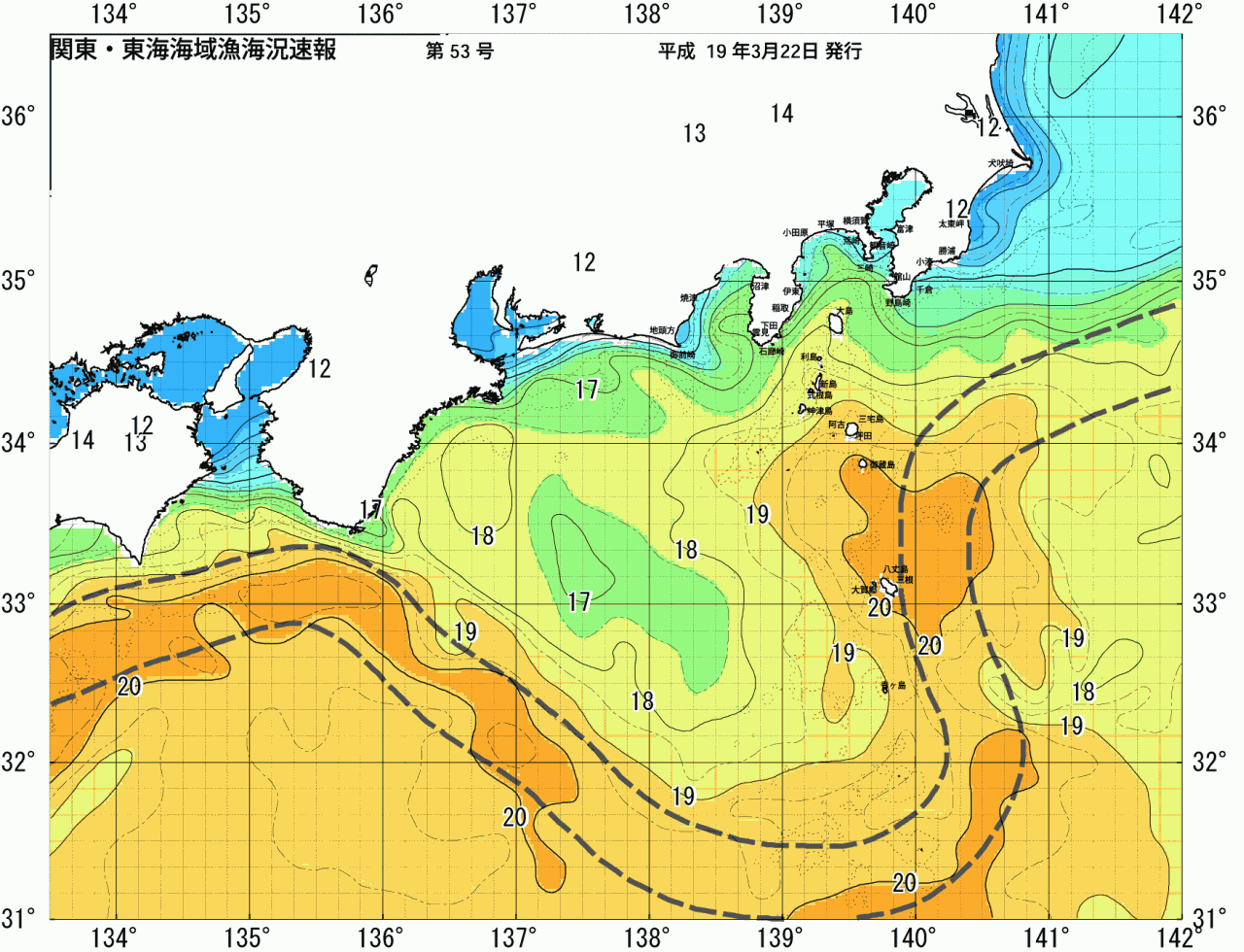 海況図, 関東・東海海況速報/広域 検索結果, (黒潮, 水温分布, 冷水域, 暖水波及 等を図示)