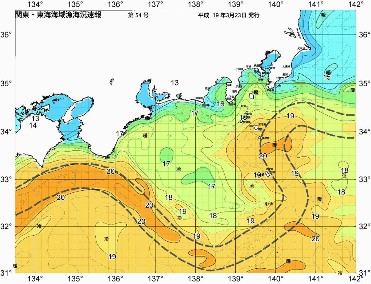 海況図, 関東・東海海況速報/広域 検索結果, (黒潮, 水温分布, 冷水域, 暖水波及 等を図示)
