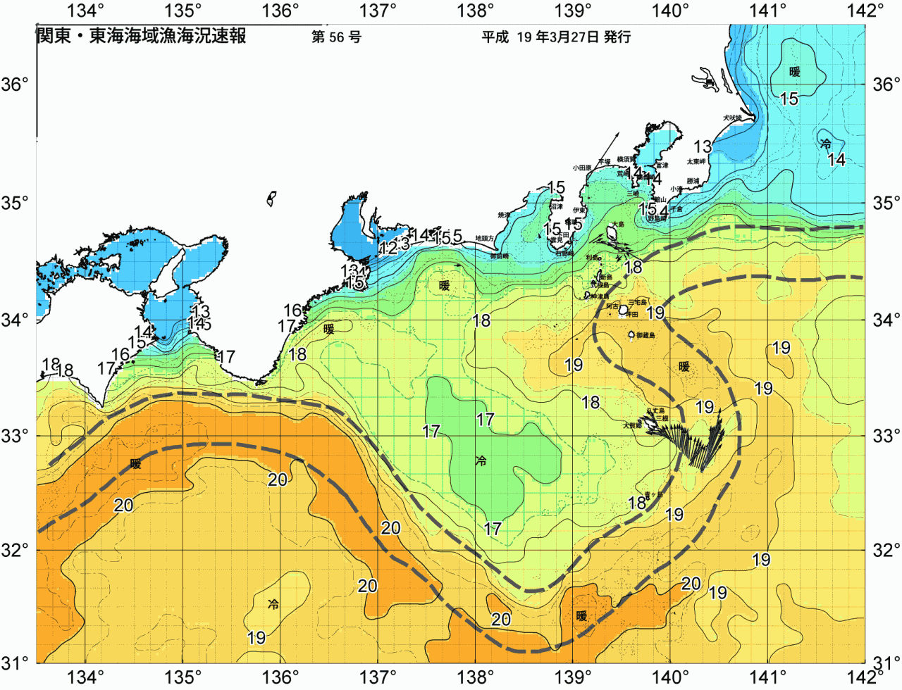 海況図, 関東・東海海況速報/広域 検索結果, (黒潮, 水温分布, 冷水域, 暖水波及 等を図示)