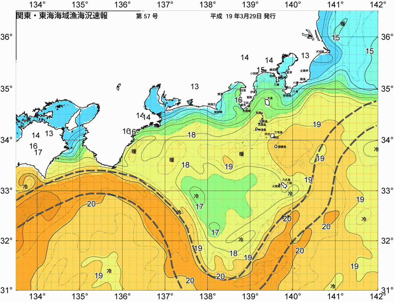 海況図, 関東・東海海況速報/広域 検索結果, (黒潮, 水温分布, 冷水域, 暖水波及 等を図示)