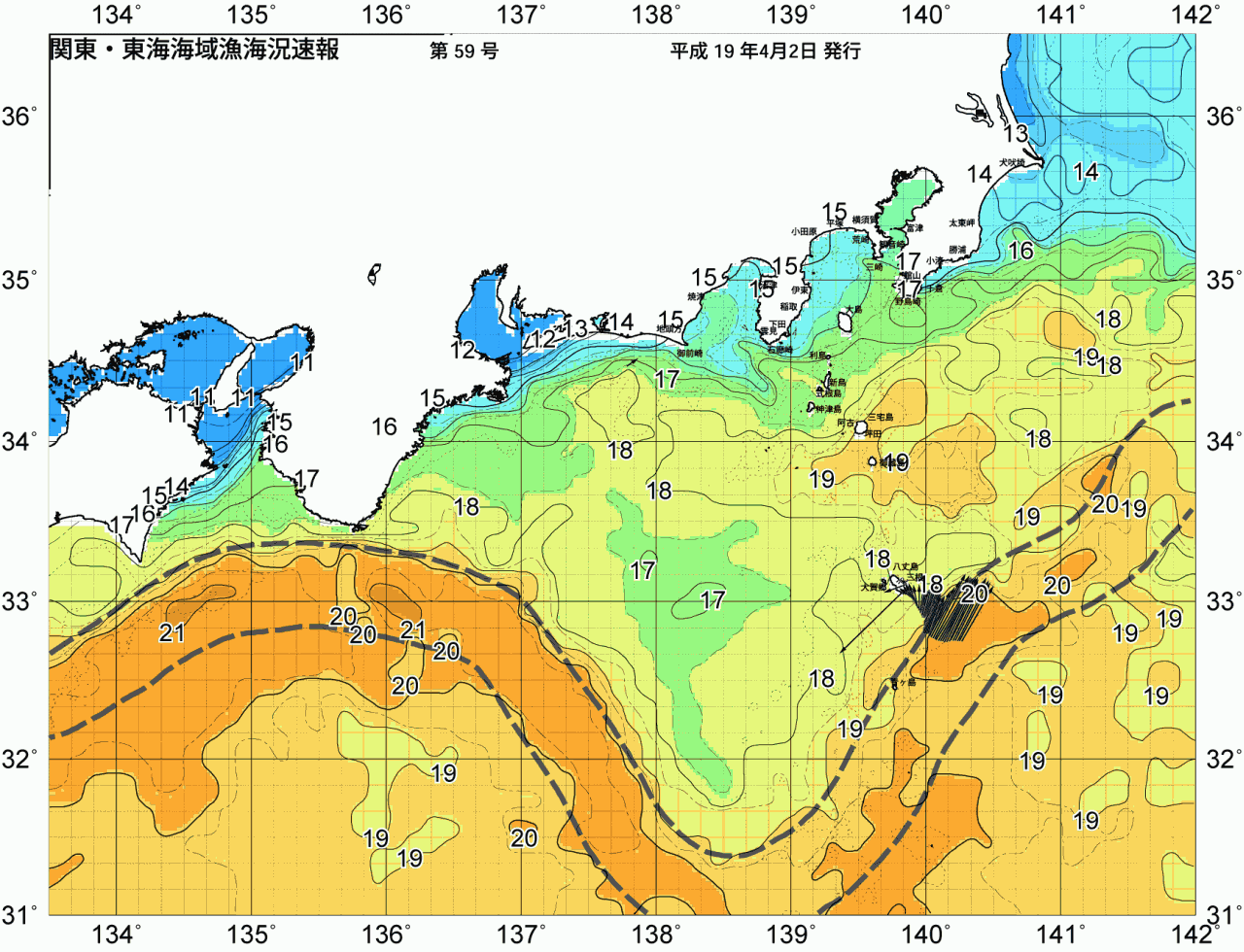 海況図, 関東・東海海況速報/広域 検索結果, (黒潮, 水温分布, 冷水域, 暖水波及 等を図示)