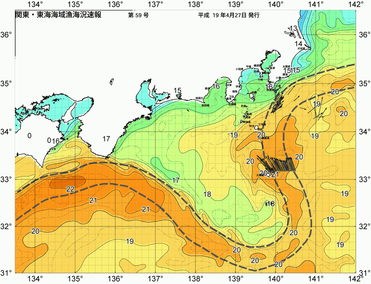 海況図, 関東・東海海況速報/広域 検索結果, (黒潮, 水温分布, 冷水域, 暖水波及 等を図示)