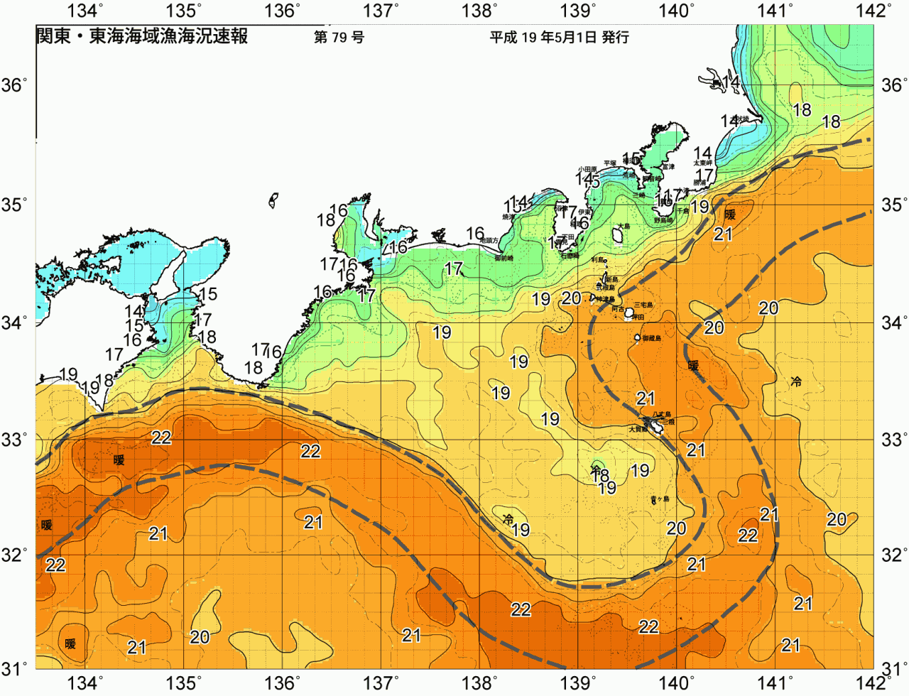 海況図, 関東・東海海況速報/広域 検索結果, (黒潮, 水温分布, 冷水域, 暖水波及 等を図示)